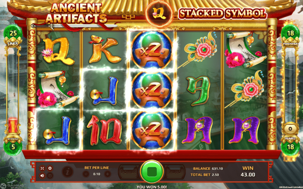 Ancient Artifact Screenshot