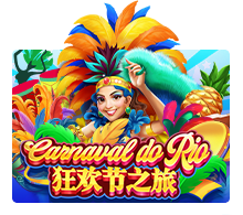 Carnaval Do Rio Screenshot