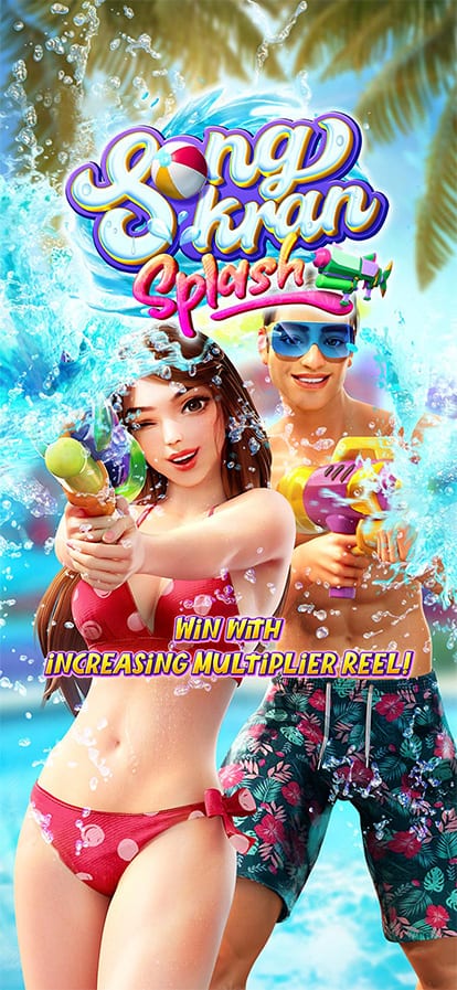 Songkran Splash Screenshot